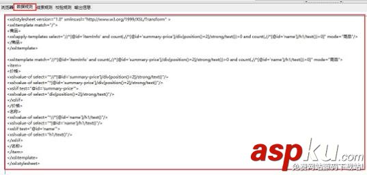 Python,爬蟲,Selenium,PhantomJS,抓取