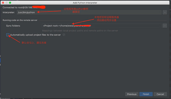 Pycharm,配置,遠程調試