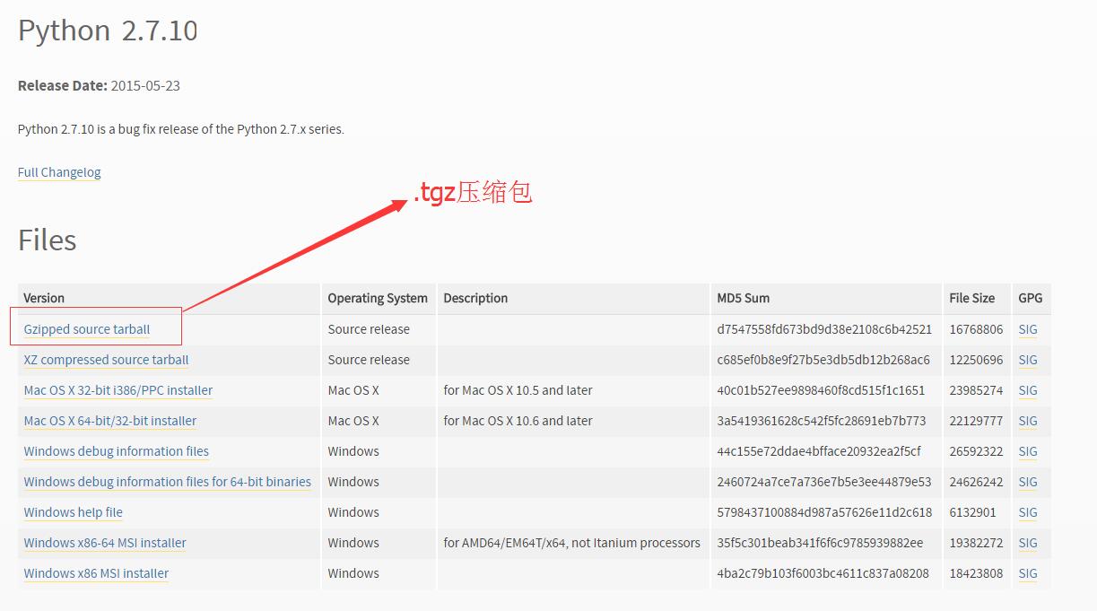 Linux系統(tǒng),CentOS,python2.7.10,安裝