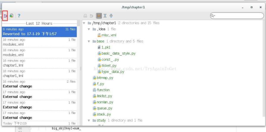 pycharm,誤刪,項(xiàng)目文件