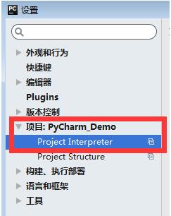 PyCharm,安裝,第三方庫,Requests