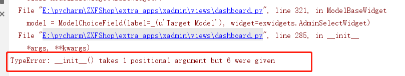 Django2.1,集成,xadmin,管理后臺