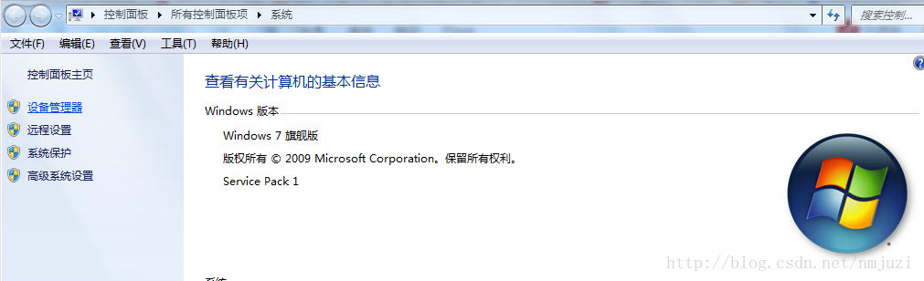 windows,python,安裝