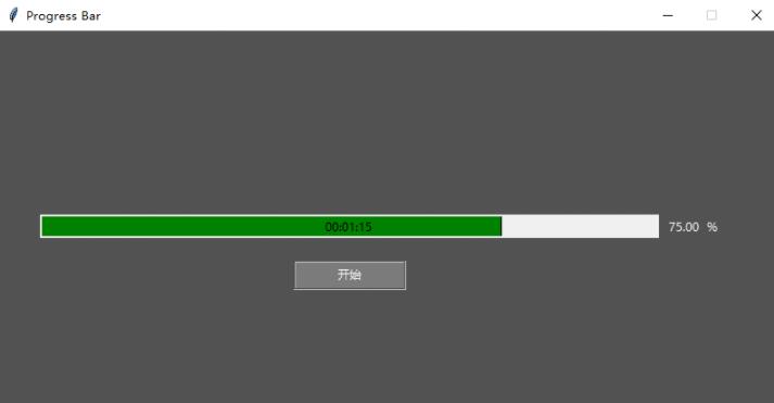 python,GUI,進(jìn)度條
