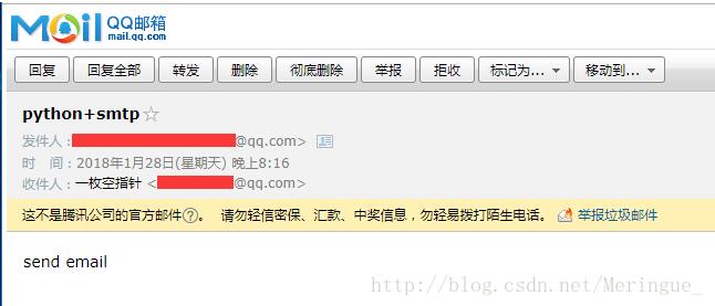 python,smtplib,QQ郵箱,發送郵件
