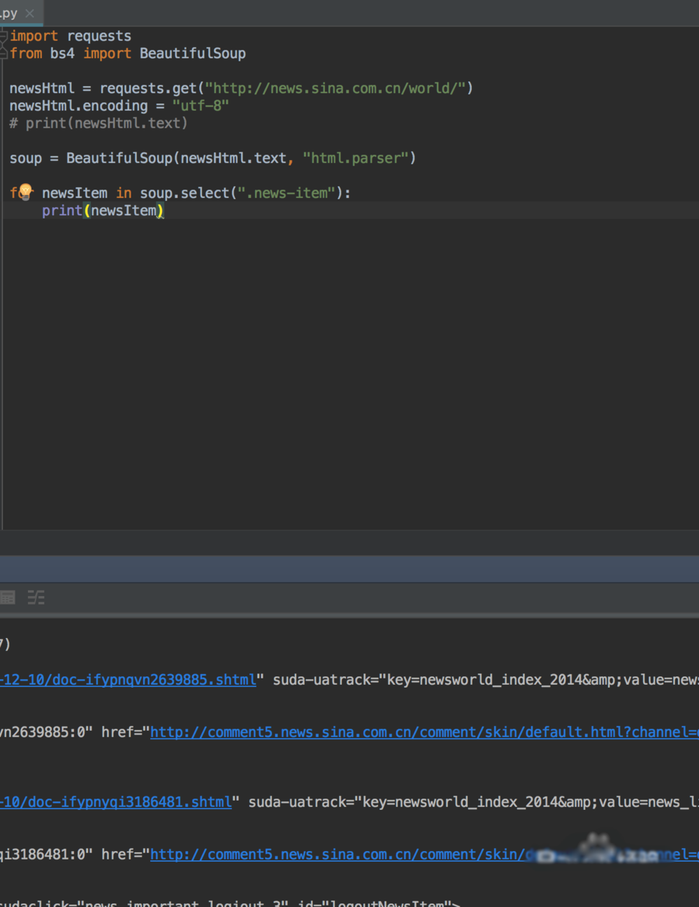 python,爬蟲,新浪新聞
