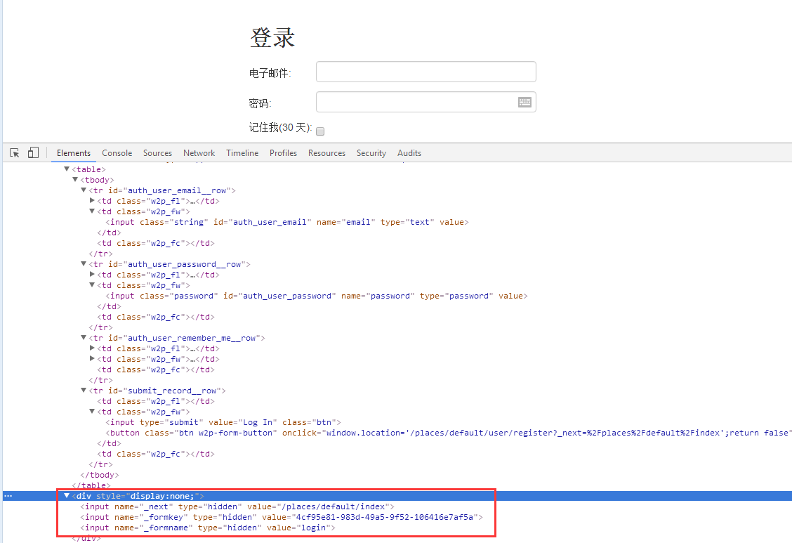 python,爬蟲框架,scrapy,模擬登錄