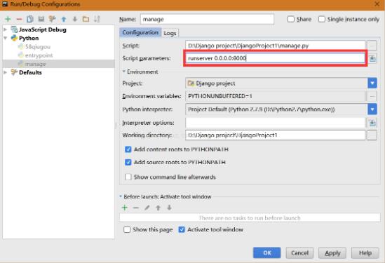 python,腳本,運(yùn)行參數(shù)