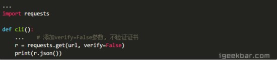 手把手教你用python搶票回家過年(代碼簡單) python搶票回家過年,python,搶票,12306