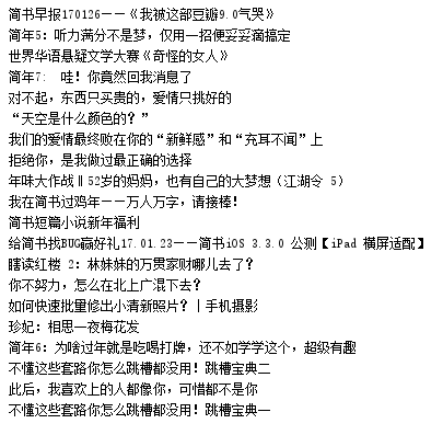 Python3,爬蟲,Beautiful,Soup