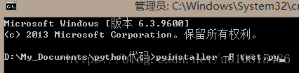 python,數碼時鐘