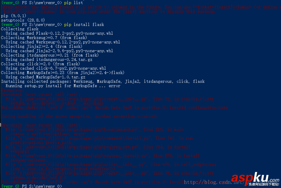 python3,venv,虛擬環境