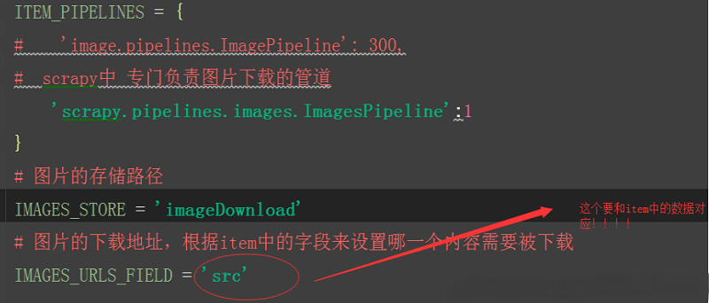 Scrapy,基本流程,實(shí)例