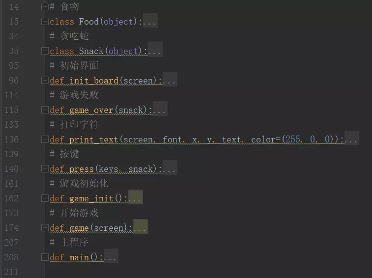 python,貪吃蛇,游戲