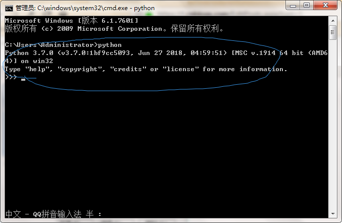 python3.7.0,安裝步驟