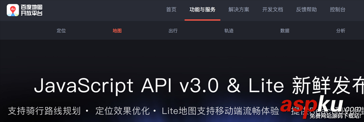 python,百度地圖,經(jīng)緯度,API