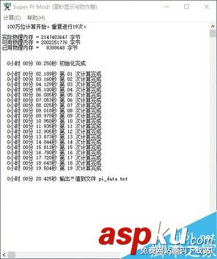 4GB,內(nèi)存