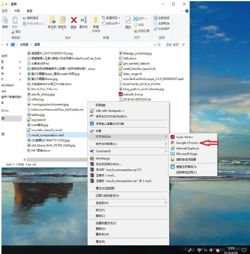 python,標(biāo)準(zhǔn)庫,difflib,異同