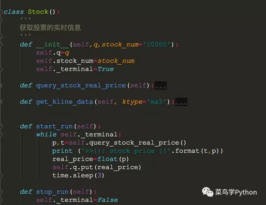 Python,量化,股票,提醒,系統