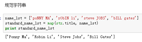 python,高級特性,高階函數