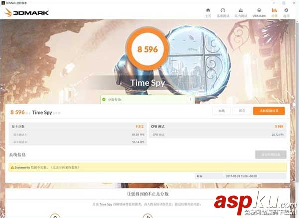 高頻,內(nèi)存,顯卡