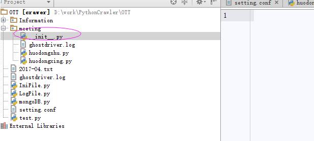 python,子文件,模塊