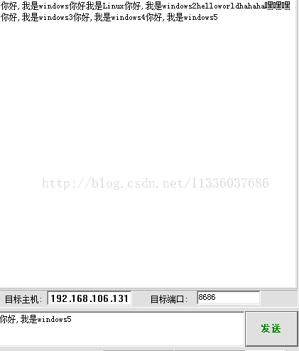 python3,多線程,聊天室