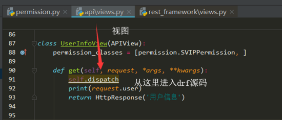 Django,Rest,framework,權限