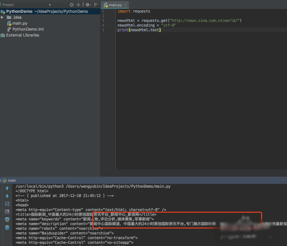 python,爬蟲,新浪新聞