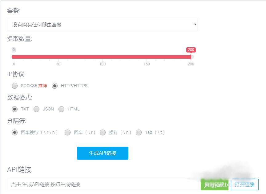 Python,爬蟲,代理IP