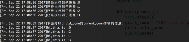 python,多進程,控制