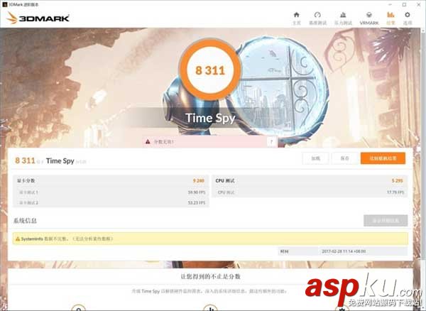 高頻,內(nèi)存,顯卡