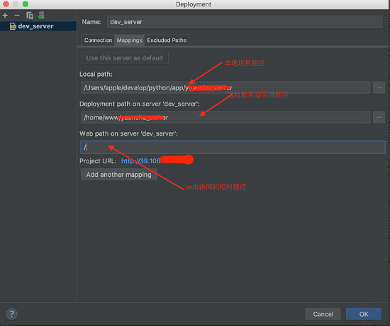 Pycharm,配置,遠程調試