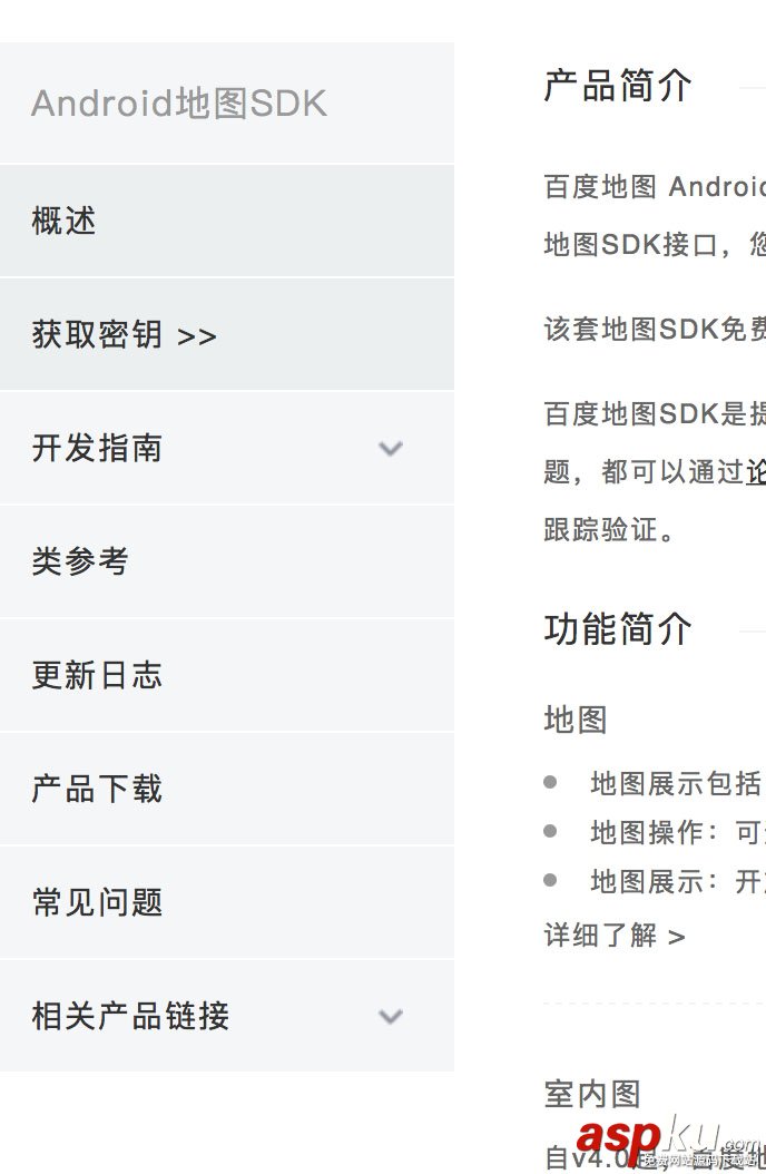 python,百度地圖,經(jīng)緯度,API