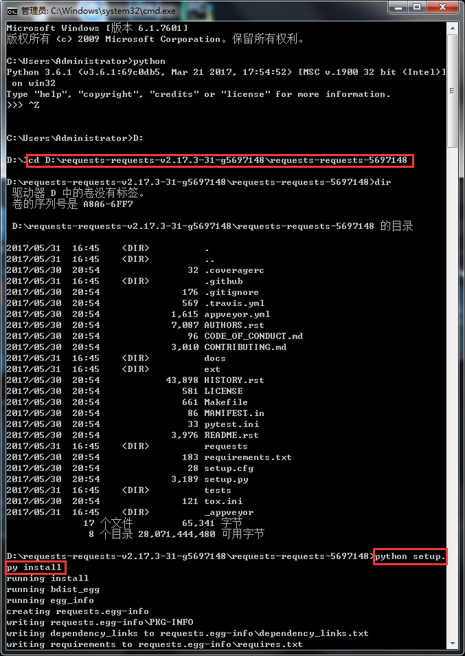 Python,Window,模塊文件