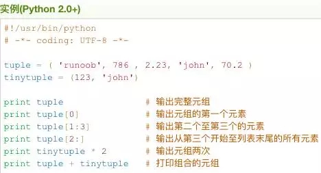 Python 變量類型詳解 Python,變量類型