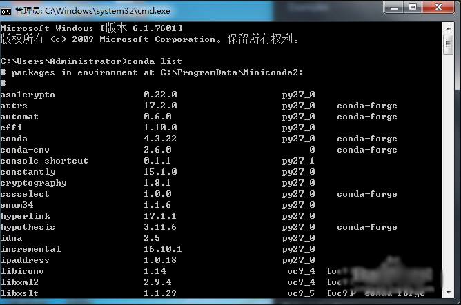 windows,python,scrapy,爬蟲框架