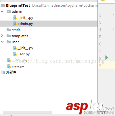 flask中使用藍圖將路由分開寫在不同文件實例解析 flask,藍圖使用,路由,分開寫,藍圖,flask的藍圖,restful