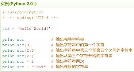 Python 變量類型詳解 Python,變量類型