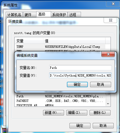 python2.7.13,安裝,配置