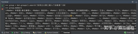Python,微信群,統計器