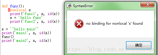 Python,關(guān)鍵字,global,nonlocal