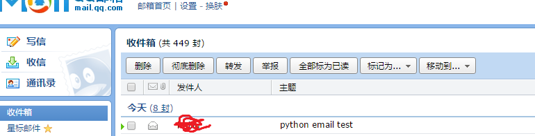 python,smtplib,收發郵件