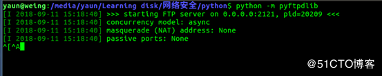 python,FTP服務器