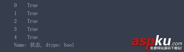 pandas,數據類型轉換,數據類型,改變數據類型