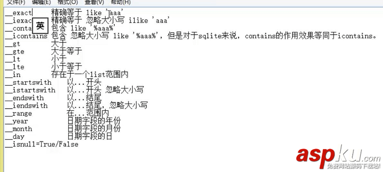 Django基于ORM操作數據庫的方法詳解 Django,ORM,數據庫