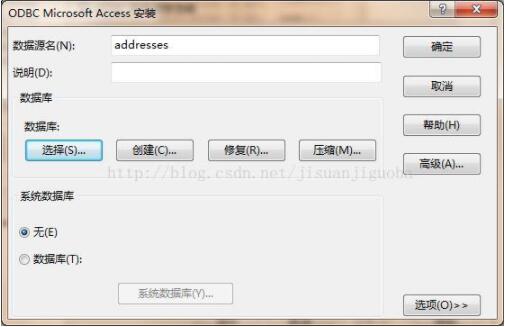 Python,pypyodbc,Access,數(shù)據(jù)庫(kù)