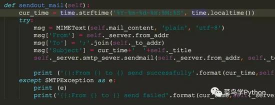 Python,量化,股票,提醒,系統