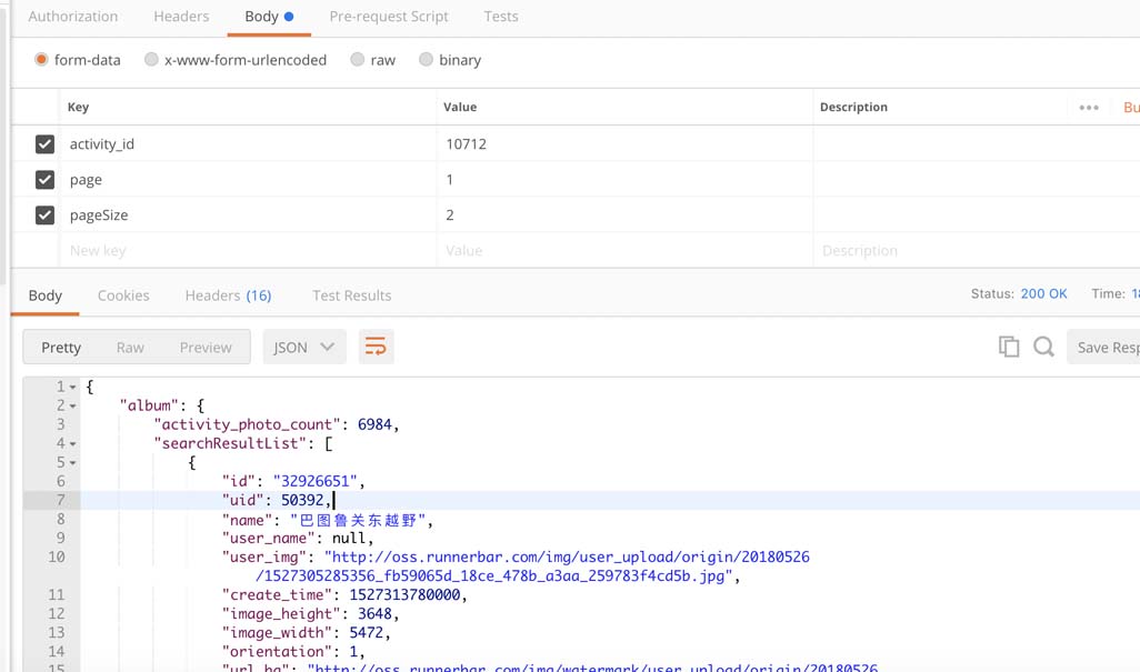 python,批量下載,照片