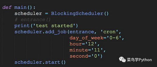 Python,微信,備忘錄